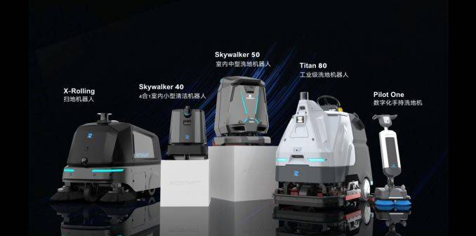 霞智科技亮相2024 CCE清潔展 以智能科技領(lǐng)航清潔行業(yè)未來